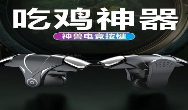 和平精英辅助器压枪有多稳（和平精英辅助器压枪的稳定性有多高）