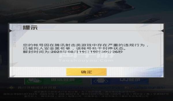 和平精英外挂遇到外挂是怎么样的（和平精英外挂的使用情况和遇到外挂的体验是怎样的）