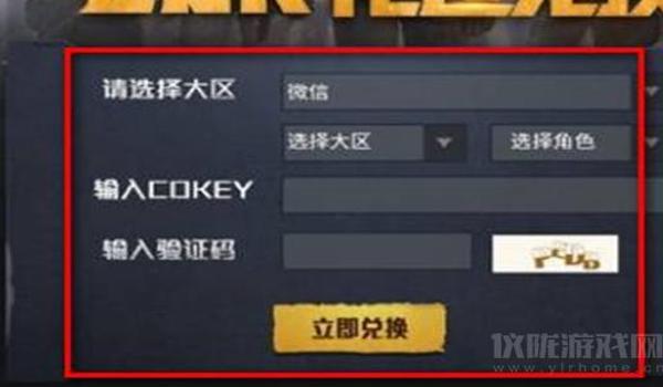 和平精英1元领点券是真的吗（和平精英1元领点券是真的吗？）